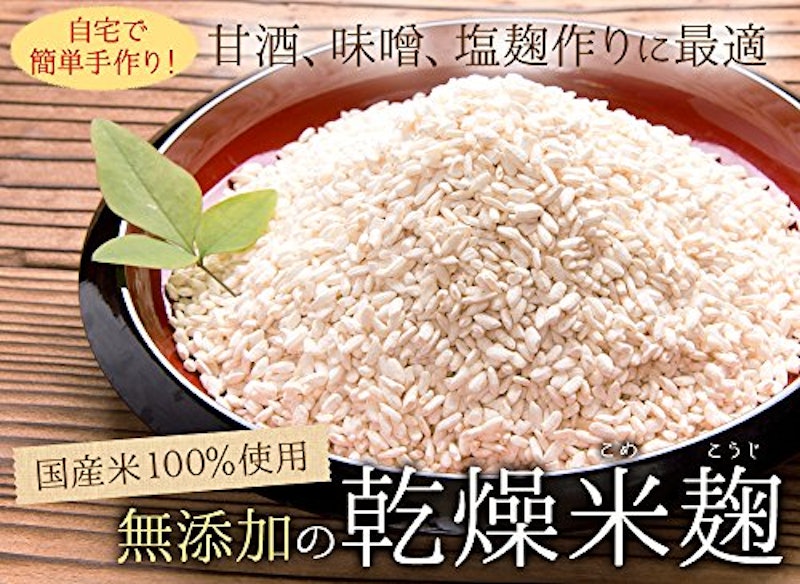 きぼうのあめこうじ 2