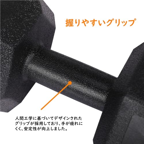固定式ダンベル 5