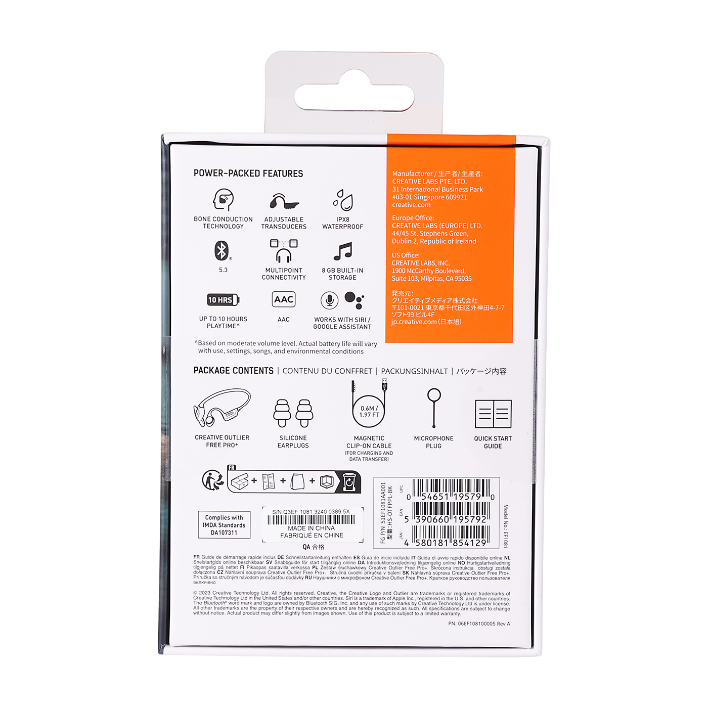 Outlier Free Pro+ 8