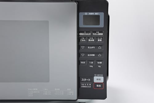 電子レンジ 9
