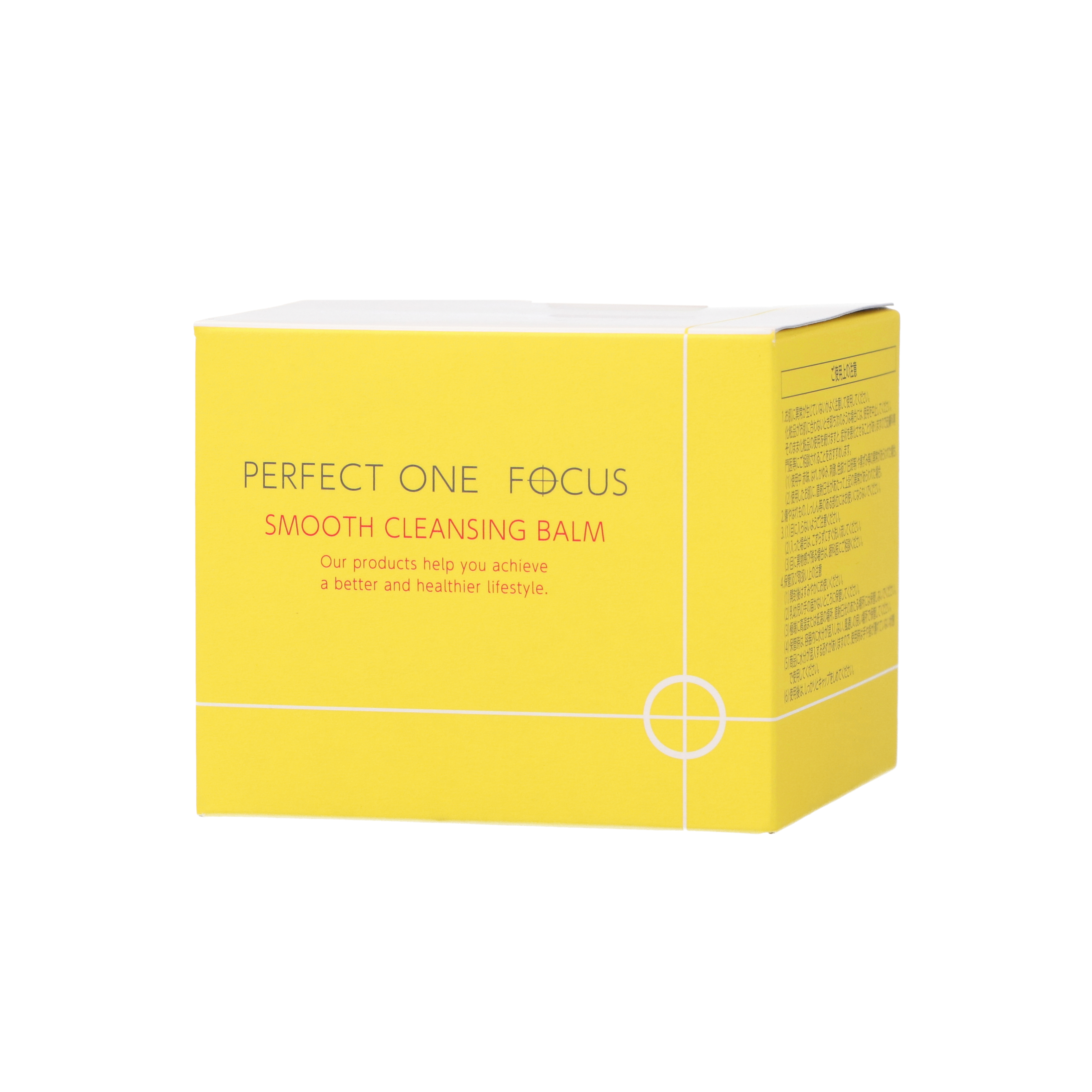 お得‼️即購入⭕️PERFECT ONE FOCUS クレンジングバーム 8個セット お得‼️即購入⭕️PERFECT ONE FOCUS クレンジングバーム 8個セット