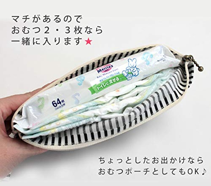femmebelly おしりふきポーチ 4