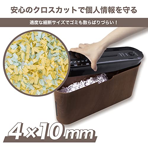 クロスカットシュレッダー  4