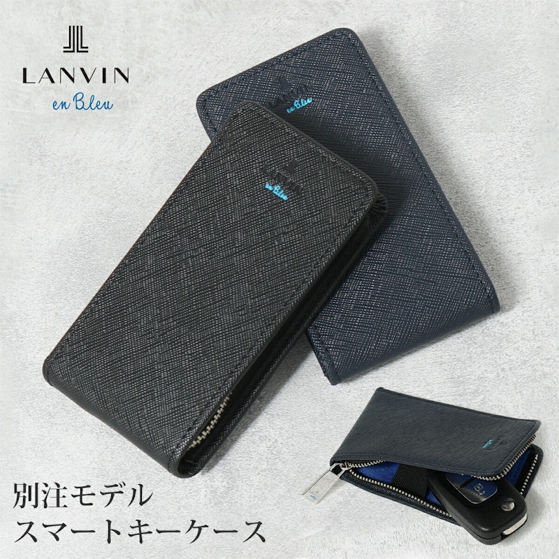 スマートキーケース 1