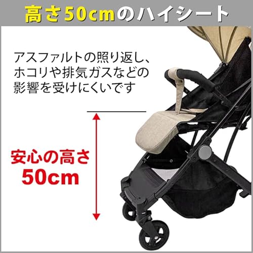 スマイビー コンパクト NEO 2