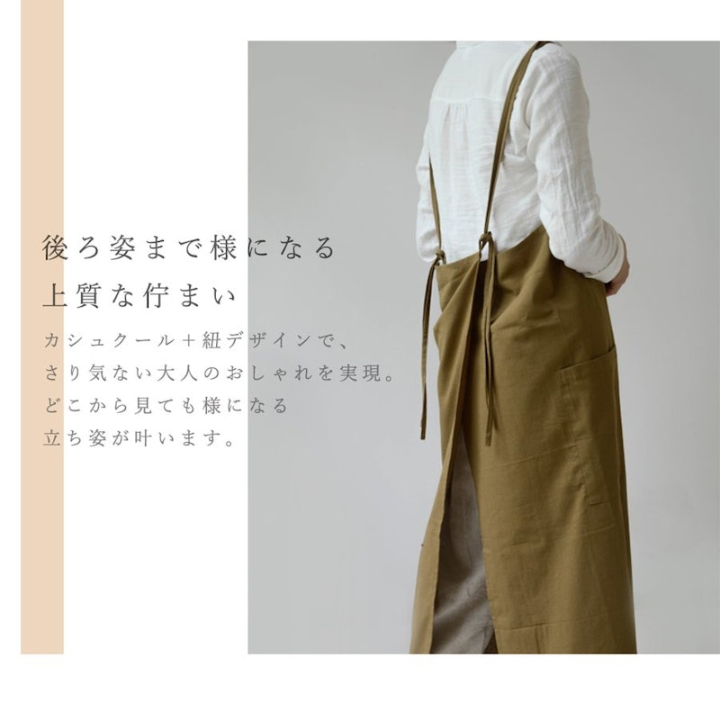エプロン 6
