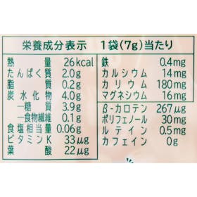 ヤクルトヘルスフーズ 朝の青汁 朝のまろやか青汁 豆乳仕立てを検証レビュー!青汁の選び方も紹介 2