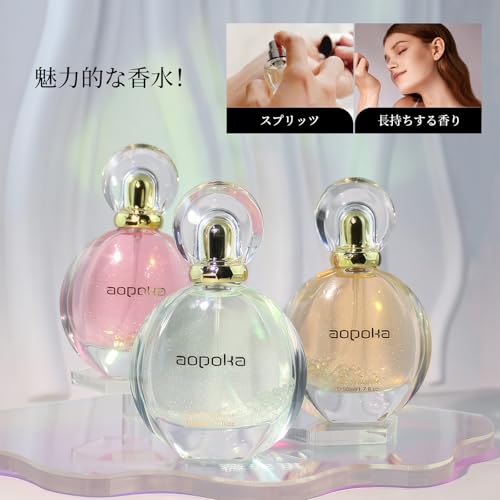 香水 2
