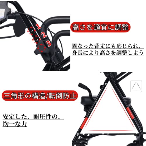 歩行車 3