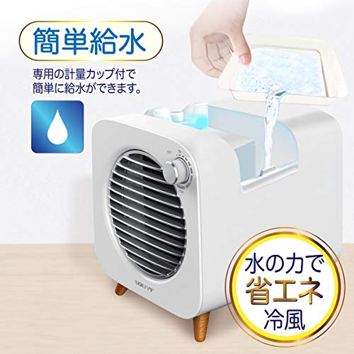 卓上冷風機 7