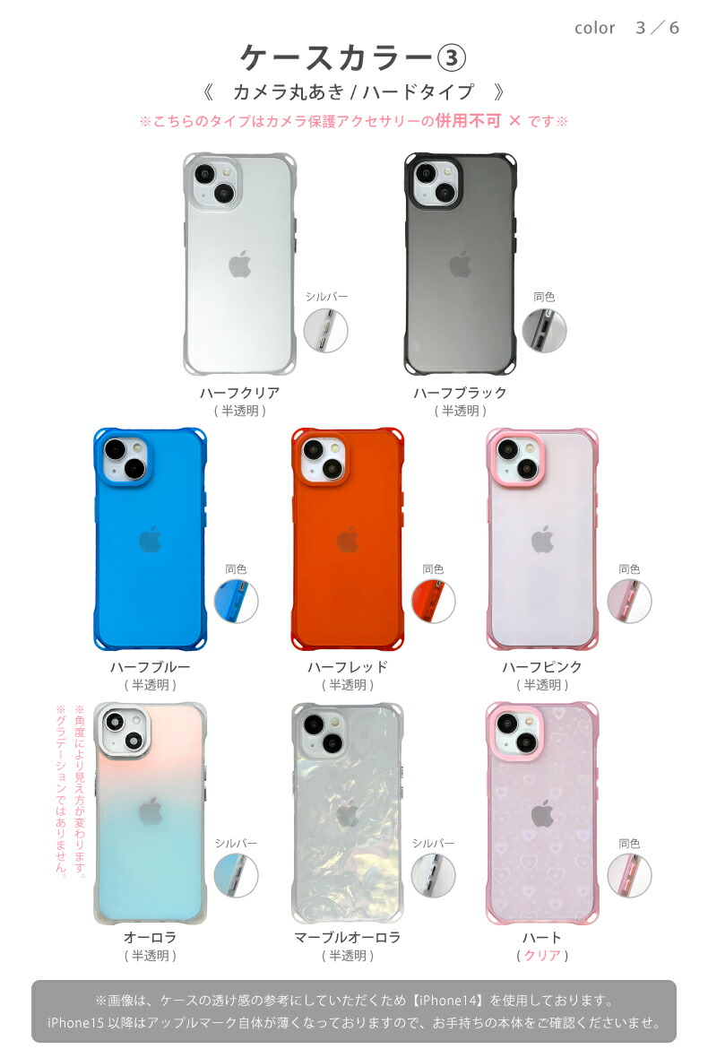 クリアショルダーケース 8