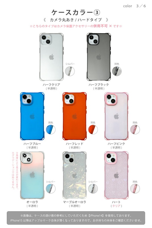 クリアショルダーケース 8