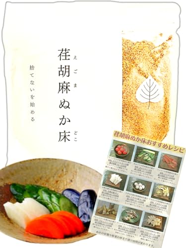 荏胡麻ぬか床 1