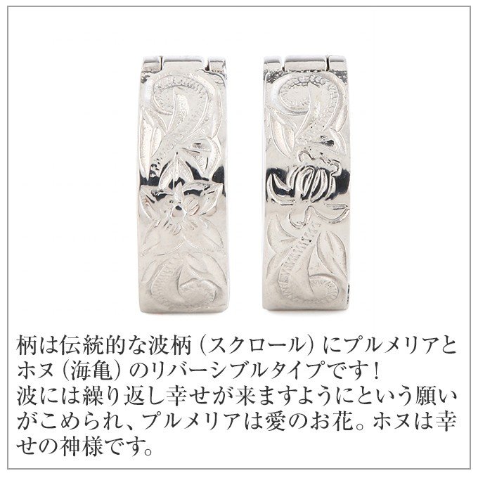 リングホルダーネックレス 5