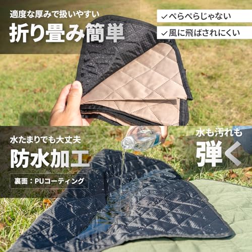 厚手レジャーシート 3