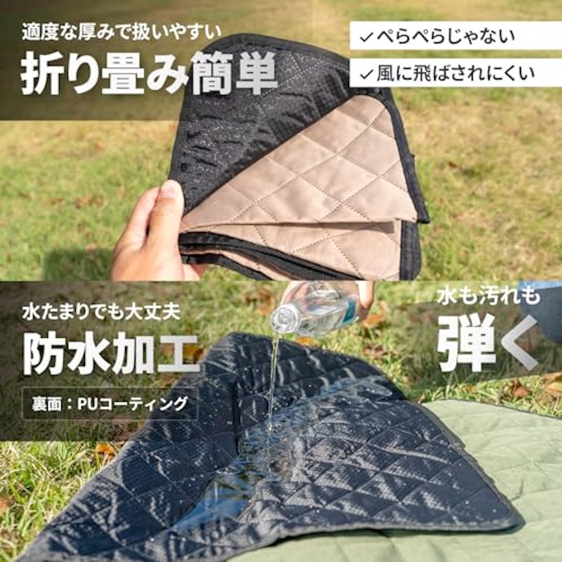 厚手レジャーシート 3
