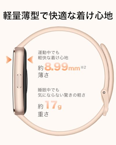 Band 11 Aluminum Edition 3
