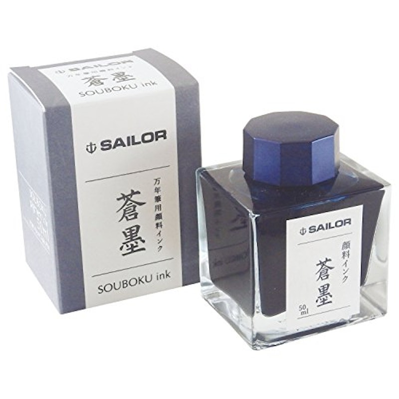 万年筆用ボトルインク 蒼墨 1