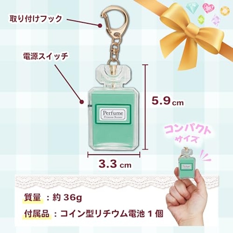 プリンセス防犯ブザー 6