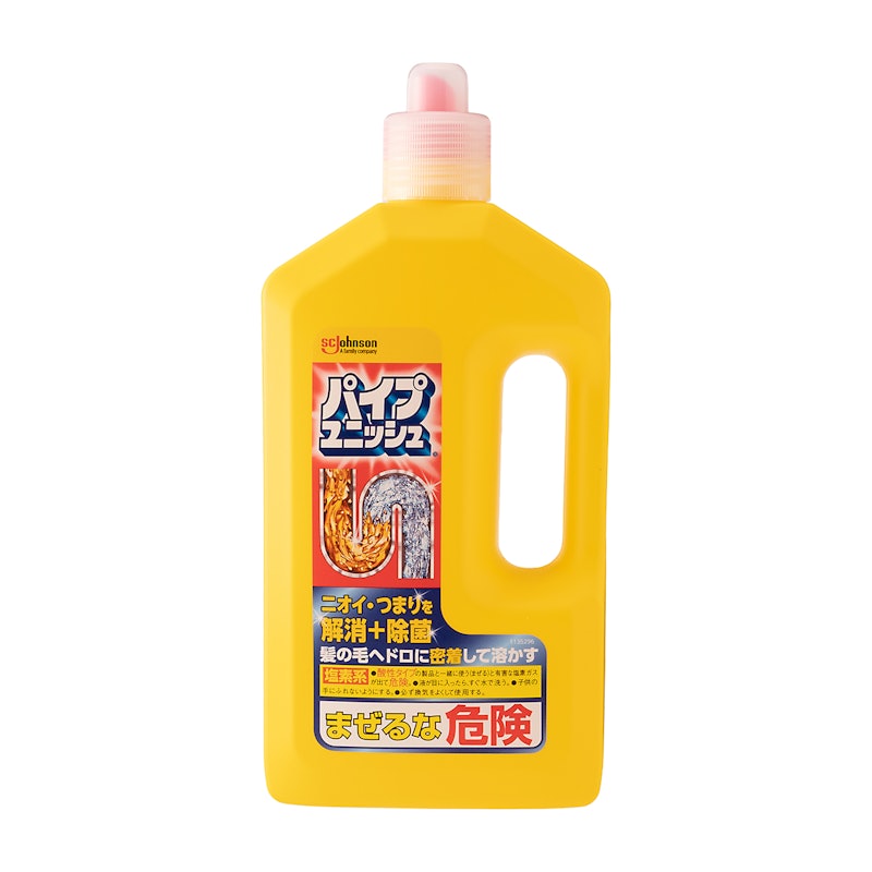 パイプユニッシュ 1