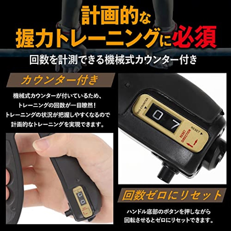 ハンドグリップ 3