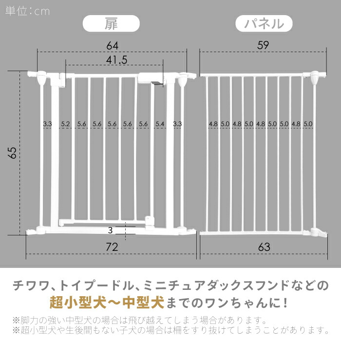 ペットケージ DOGSAFE8 5