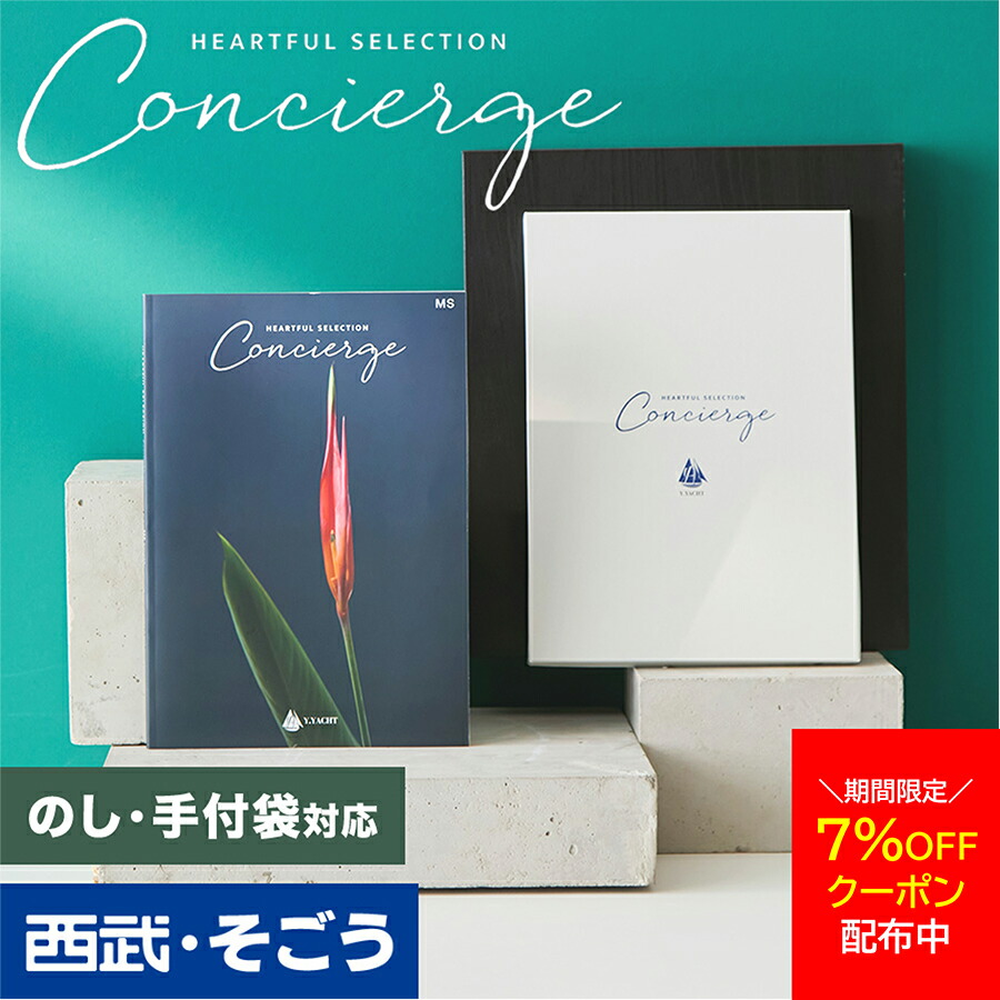 5万円の結婚祝いのお返しギフトのおすすめ人気ランキング 5