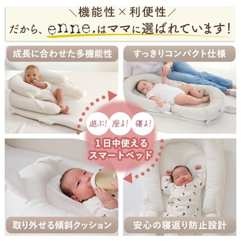 ベッドインベッド 3