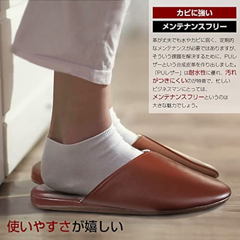 ルームシューズ 3