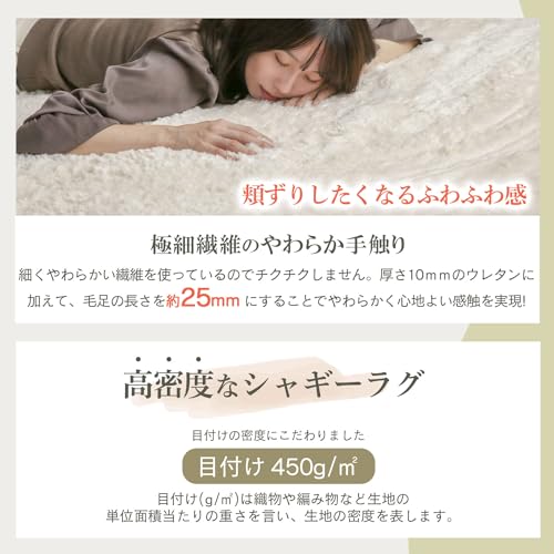 FrancFranc／ラグマット／140cm×200cm／シャギーラグ／美品