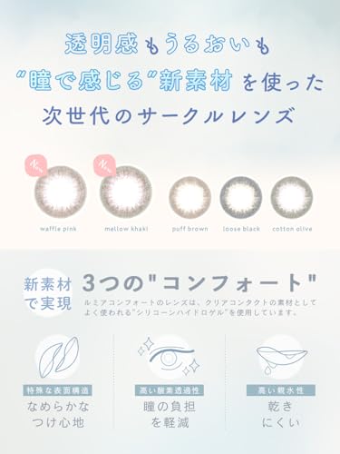 1day CIRCLE コットンオリーブ 5
