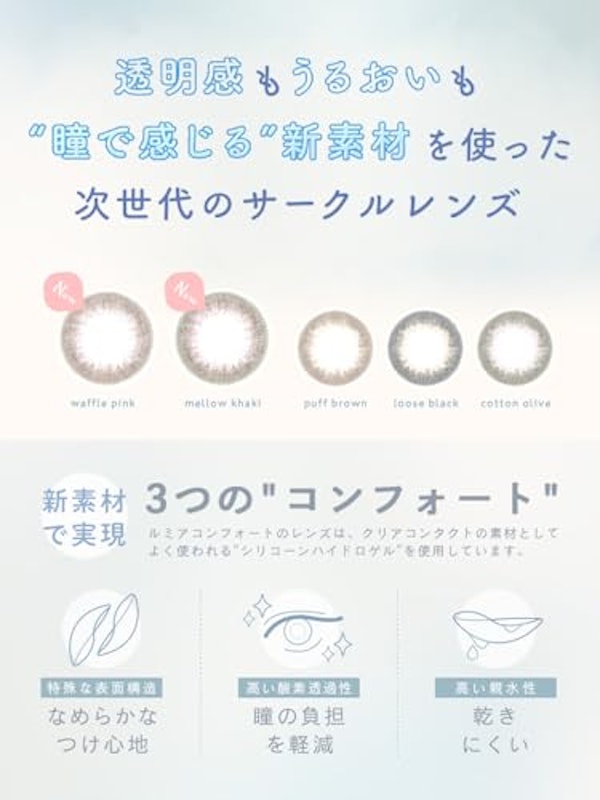 1day CIRCLE コットンオリーブ 5