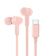 Belkin SoundForm 有線イヤホン 1
