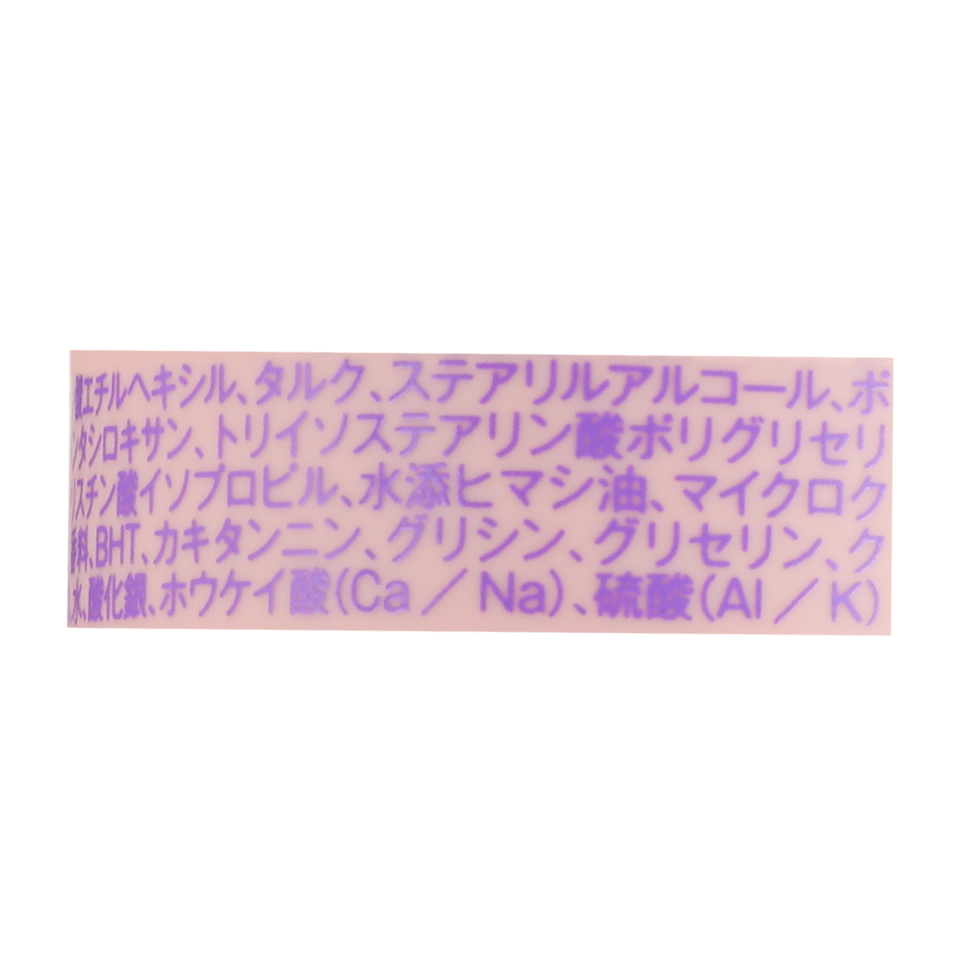 ボッチャン コロンスティック 4