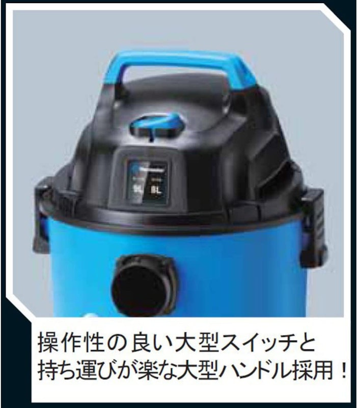 集塵機 4