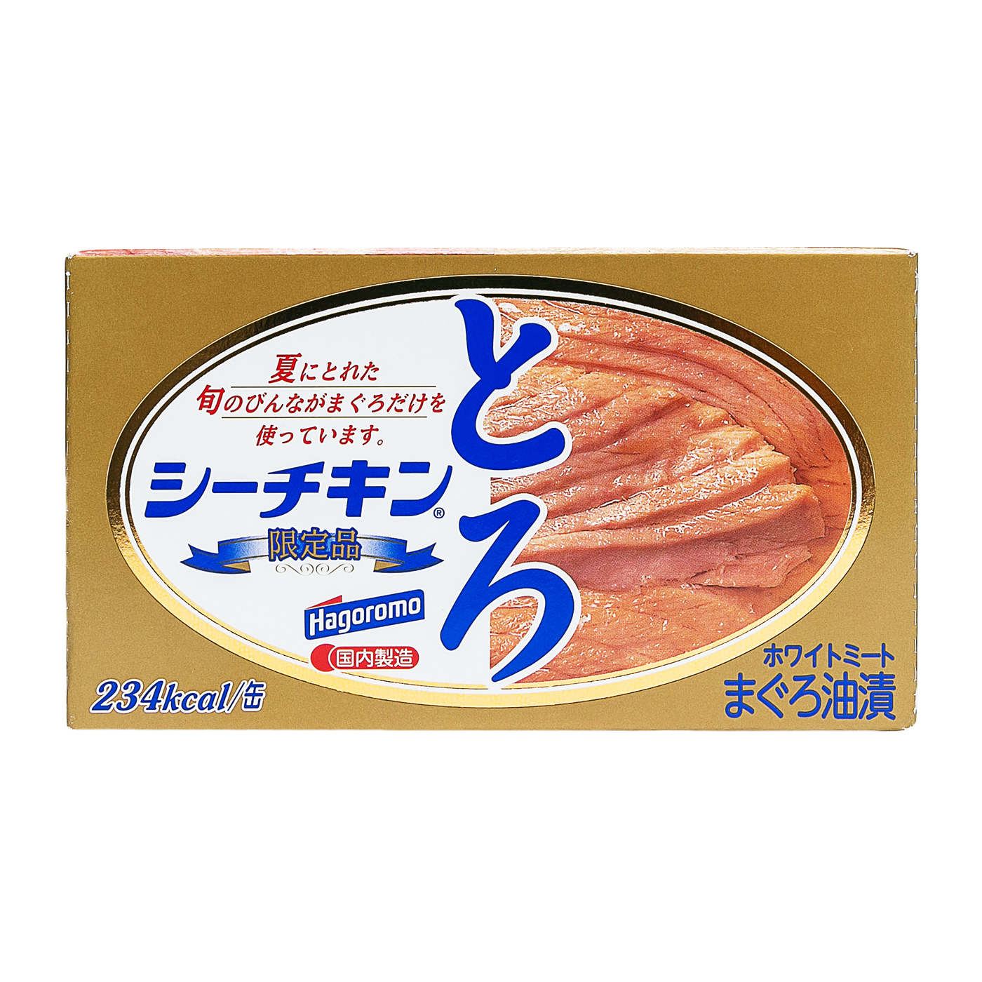 SALE／88%OFF】 ツナ缶 ライト 詰め合わせ カツオ シーチキン フレーク 油を使用しない セット 魚介