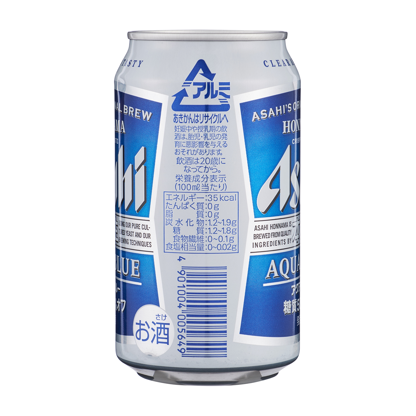 21年 発泡酒 新ジャンル 第3のビール のおすすめ人気ランキング40選 徹底比較 Mybest