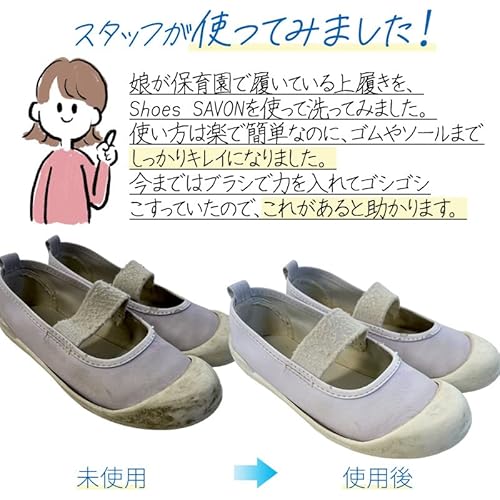 shoes SAVON 5