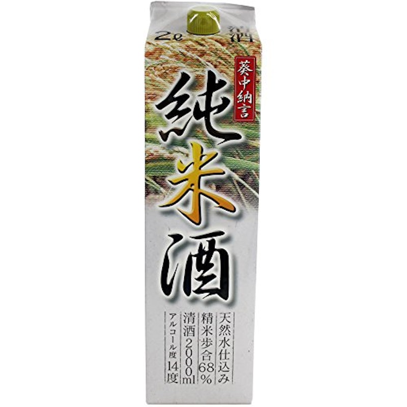 純米酒 1