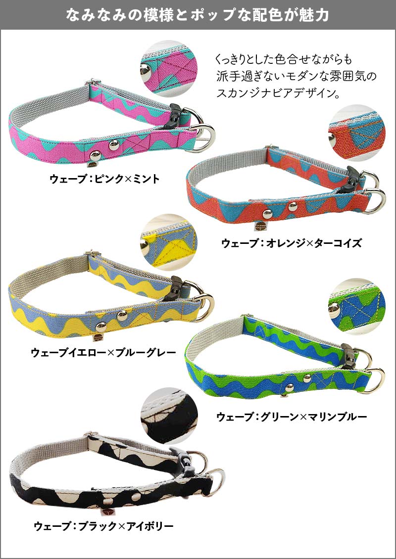 ダブルリング バックル首輪 8