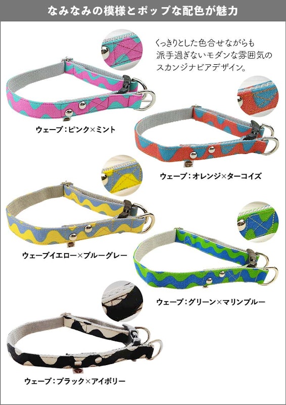 ダブルリング バックル首輪 8