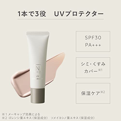 トーンアップ UVプロテクター 6
