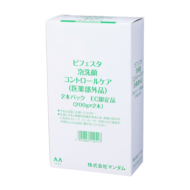 泡洗顔 コントロールケア 5