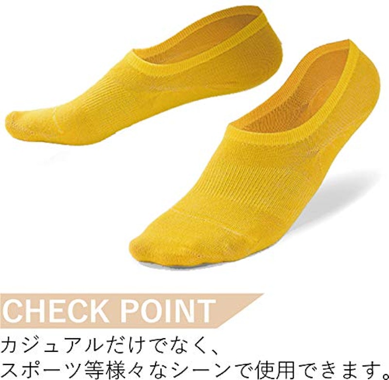 フットカバー 5