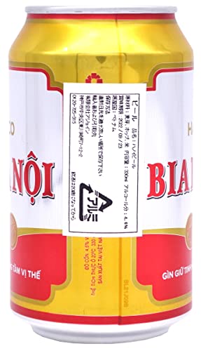 ハノイビール 2