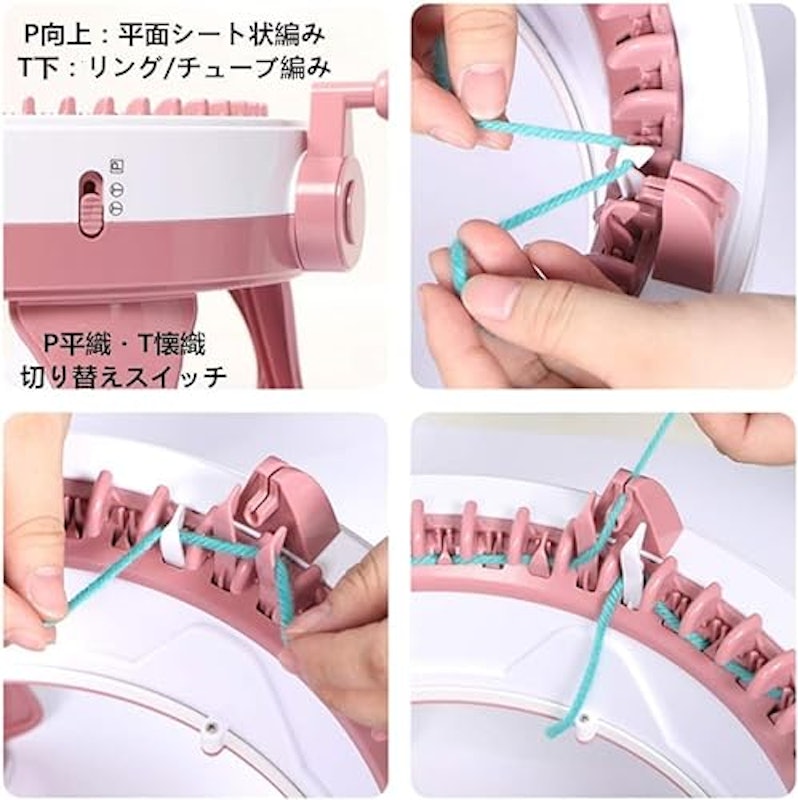 編み機 5