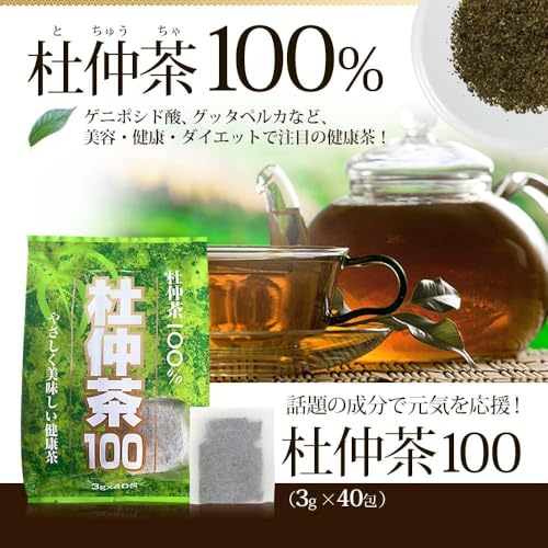 杜仲茶 3