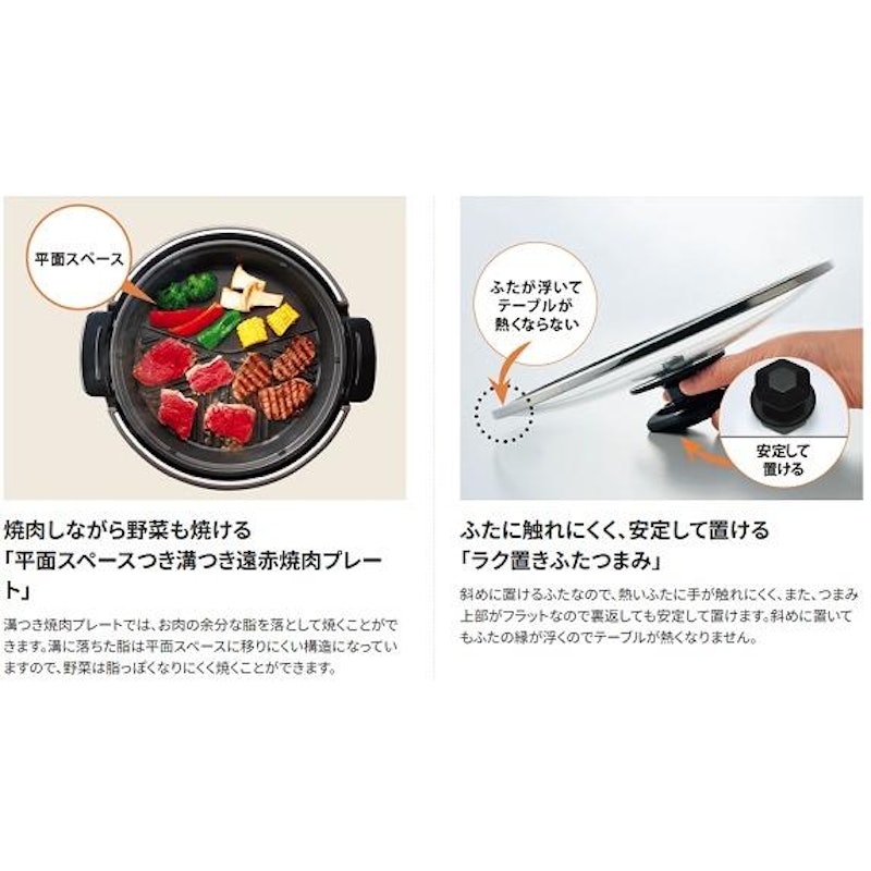 グリルなべ あじまる 3