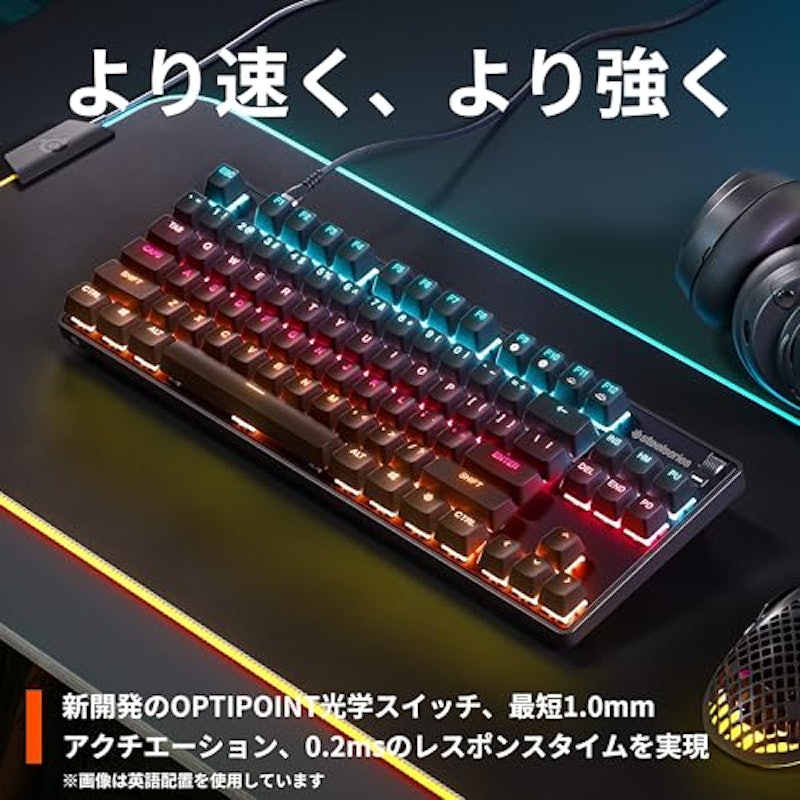 Apex 9 TKL JP 3