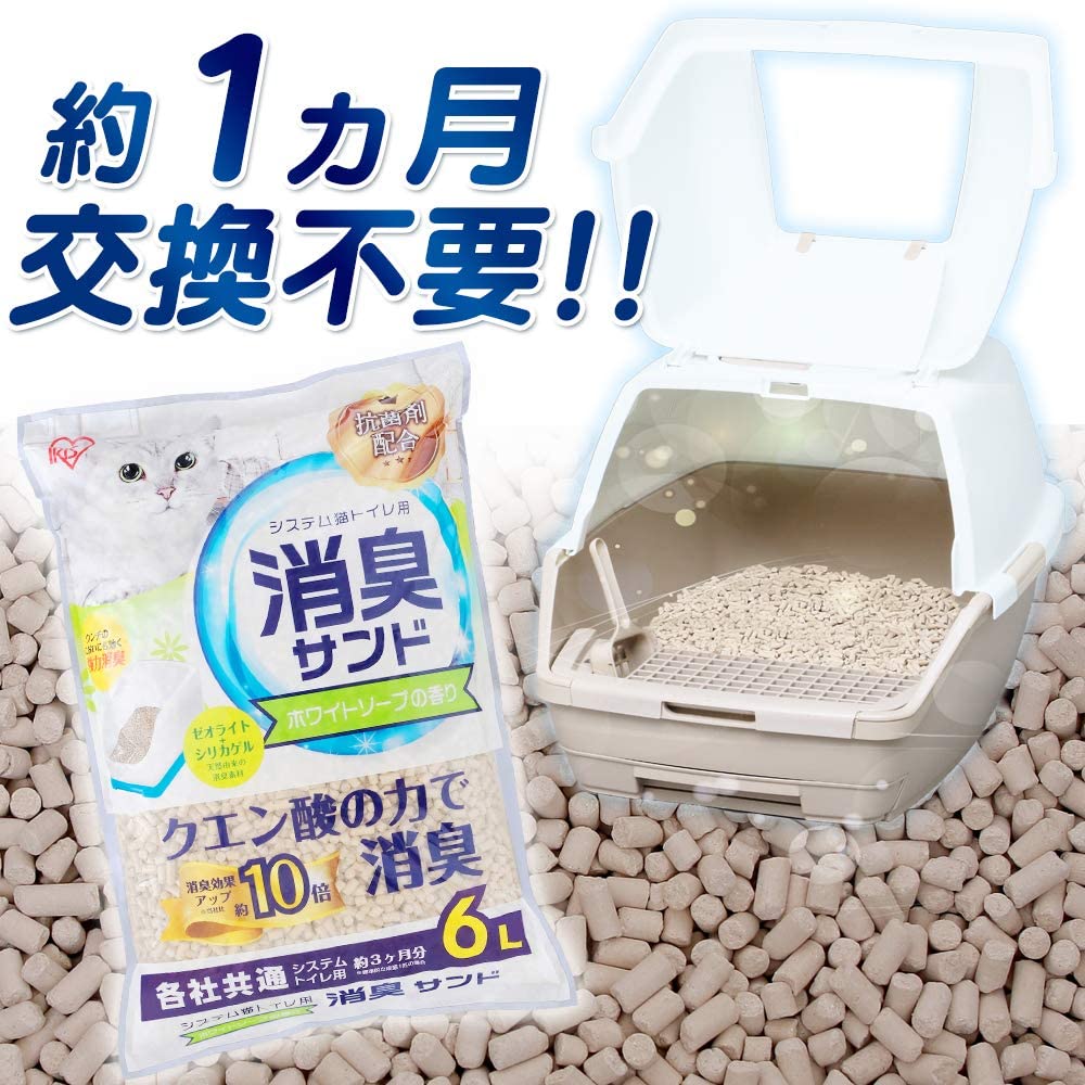 におわない消臭サンド クエン酸入り 4